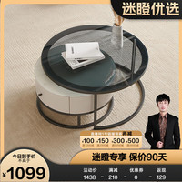 全友【迷瞪】670229奶油风茶几圆形简约客厅矮桌茶台置物边几 简约风A|高圆茶几+矮圆茶几