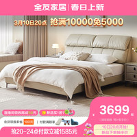 全友家居现代简约真皮软包床主次卧室头层牛皮双人大床1.8米2米116068 1.8米软床+床头柜*2