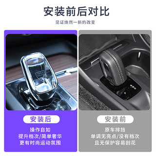 优客图（YKTU）沃尔沃S90水晶档把xc90/S60/V60/V90/xc60改装原厂水晶档把头配件 23款沃尔沃全系【64色灯】