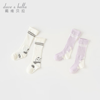 戴维贝拉（DAVE＆BELLA）婴儿袜女童长筒袜薄款儿童袜子洋气小童弹力袜2024夏装童袜 白色 7-9 (脚长7-9cm)