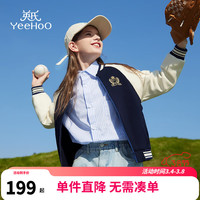 英氏(YEEHOO)女童外套儿童棒球服春季时尚学院风休闲上衣中大童装洋气春装 字母棒球深蓝 120