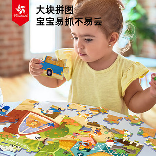 Pinwheel拼图大块平图儿童益智玩具女孩男孩4岁宝宝 交通规则 交通规则【升级蓝卡|3岁+】