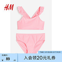 H&M2024春季女童比基尼上装1206656 粉色 140/68