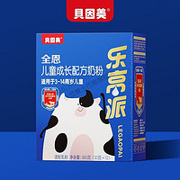 贝因美（Beingmate）贝因美全恩乐高派优选A2型 生牛乳专注儿童成长配方奶粉 1盒(12条)每盒360g