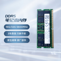 lenovo联想拯救者原装笔记本内存条联想ddr55600mhz内存