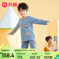 芬腾睡衣男童纯棉2024年春季小熊部落IP圆领可外穿全棉长袖家居服套装 灰兰 130