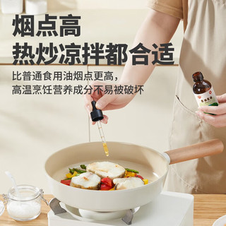 秋田满满 有机核桃油 124ml