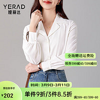 娅丽达（YERAD）通勤简约v领长袖衬衫女2024春休闲气质白色衬衣小上衣 白色(K0) XL