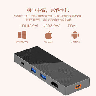 联想Type-C扩展坞USB转换器USB-C转HDMI转接头4K投屏高清扩展PD快充通用小新华为小米（龙滕四海）