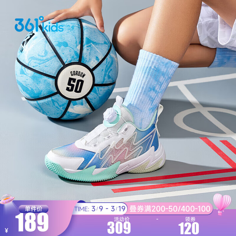 361度白/静心蓝色/甜心粉色