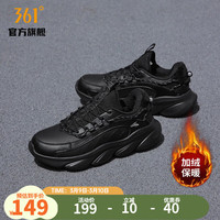 361度女鞋运动鞋【灵狐】冬季女加绒保暖跑步鞋革面增高休闲跑鞋 曜石黑 39