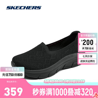 斯凯奇（Skechers）女鞋运动鞋2024年春季时尚休闲鞋一脚蹬单鞋158853 全黑色/BBK 39.5