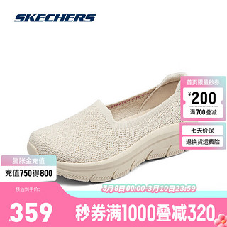 斯凯奇（Skechers）女鞋运动鞋2024年春季时尚休闲鞋一脚蹬单鞋158853 自然色/NAT 38