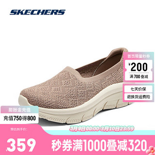 斯凯奇（Skechers）女鞋运动鞋2024年春季时尚休闲鞋一脚蹬单鞋158853 摩卡色/MOC 40