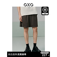 GXG男装 冰丝提花休闲短裤凉感运动短裤薄款沙滩裤 2024夏季 棕色 180/XL