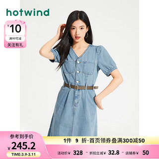 热风（Hotwind）连衣裙女2024年夏季女士腰带牛仔休闲百搭时尚显瘦短裙子 06兰色