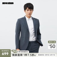 利郎西服套装男两粒扣版2024春季商务正装新郎结婚西装 灰蓝(23CXF172SA) 175