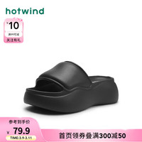 热风 hotwind2024年夏季新款女士时尚拖鞋 01黑色 39-40 适用39—40的脚