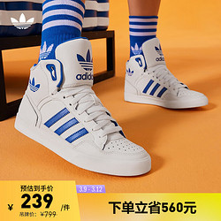 adidas 阿迪达斯 三叶草EXTABALL W男女休闲篮球运动板鞋小白鞋 白色/蓝色 37(230mm)