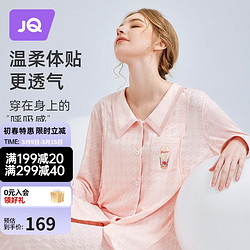 Joyncleon 婧麒 月子服夏季产后喂奶哺乳家居服棉孕妇睡衣女春秋 樱花粉千鸟格-优雅孕哺 L