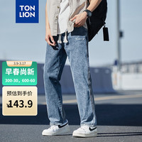 唐狮 TONLION男字母绣花宽松抽绳阔腿牛仔长裤TB 中牛仔蓝