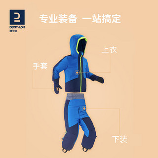 DECATHLON 迪卡侬 儿童滑雪服连体三合一滑雪衣滑雪裤滑雪手套可拆卸KIDK