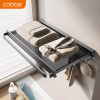 卡贝(cobbe)隐形晾衣架伸缩可折叠免打孔多功能置物架收缩隐藏式窗户晾晒网 可伸缩升级款【带杆】-50cm