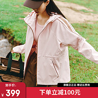 艾莱依（ERAL）户外轻运动外套女春季连帽科技面料短款休闲设计感上衣 淘淘桃 160/84A M