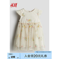 H&M2024春季童装女婴时尚潮流刺绣公主裙薄纱连衣裙1226720 奶油色/花卉 73/48