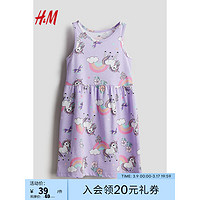 H&M 童装女童裙子2024春时尚可爱印花棉质连衣裙1157735 浅紫色/独角兽 130/64