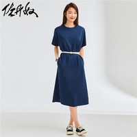 佐丹奴连袖裙子女夏季纯棉针织极简风宽松圆领短袖连衣裙05463460 67选美蓝 中码