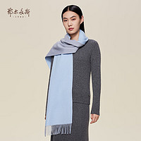 鄂尔多斯1980羊绒水纹双层保暖舒适女款长围巾 灰蓝色-24 180cmX30cm