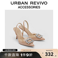 URBAN REVIVO2023夏季新款女气质优雅水钻尖头高跟单鞋UAWS32072