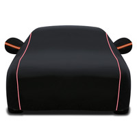 翼锋 牛津布车衣车罩防晒防雨隔热专用加厚四季通用外车套全罩汽车车衣