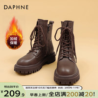 达芙妮（DAPHNE）厚底马丁靴女英伦风炸街机车靴小个子增高瘦瘦短靴骑士靴 棕色【秋冬加绒款】 37