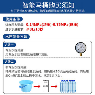 美标宜乐LT智能马桶停电可冲水一体式智能多功能遥控器坐厕100052BW10 400mm