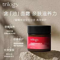 trilogy 萃乐活 玫瑰果保湿面霜60ml舒缓修护补水保湿深层滋养肌肤