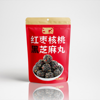 雪域圣果 红枣核桃黑芝麻丸138g*2袋