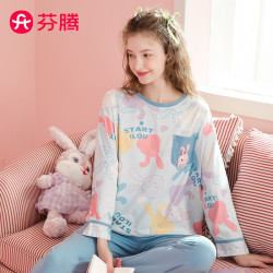 fenteng芬腾睡衣女士纯棉粉黛兔ip圆领英文家居服套装女q9fx25790298