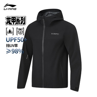 李宁（LI-NING）荷叶风衣丨华晨宇同款连帽外套防泼水装AFDU839 黑色（2024款839）-1 XXL