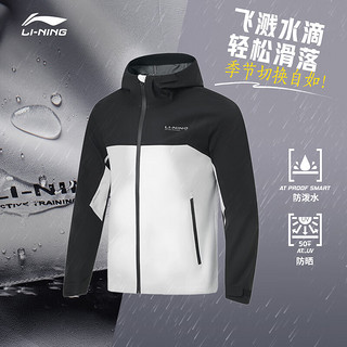 李宁（LI-NING）荷叶风衣丨华晨宇同款连帽外套防泼水装AFDU839 黑色/乳白色（2024款839）-4 M