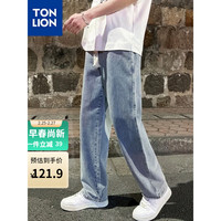 唐狮（TonLion）男橡筋抽绳阔腿牛仔长裤TB 中牛仔蓝 XXL