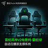 雷蛇风神V2电竞椅 人体工程学 老板椅 长时间久坐 家用电脑游戏办公椅 雷蛇绿