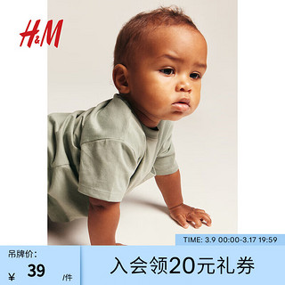 H&M童装男婴短袖2024春季柔软棉质汗布T恤1228637 绿色/恐龙 90/48