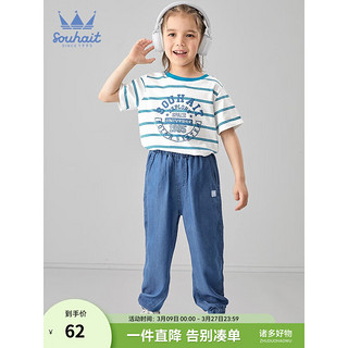 水孩儿（SOUHAIT）童装男童短袖夏季男童T恤儿童中大童宝宝圆领衫舒适柔软 松石蓝 170