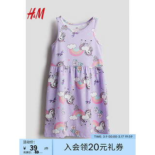 H&M 童装女童裙子棉质连衣裙1157735 浅紫色/独角兽 120/60