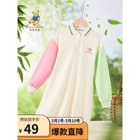 Classic Teddy精典泰迪女童连衣裙儿童公主裙中大童装春季裙子春装衣服 米色 120