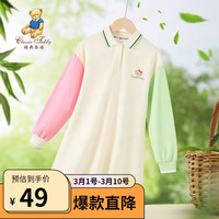Classic Teddy精典泰迪女童连衣裙儿童公主裙中大童装春季裙子春装衣服 米色 130