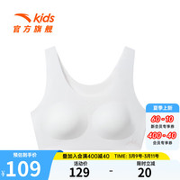 ANTA安踏儿童运动背心2024春秋款9-15岁女童发育背心棉质舒适内衣 白色-3 150cm