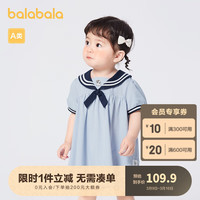 巴拉巴拉婴儿连衣裙女童裙子宝宝公主裙2024新款夏装学院风气质萌 208224111044 灰蓝80208